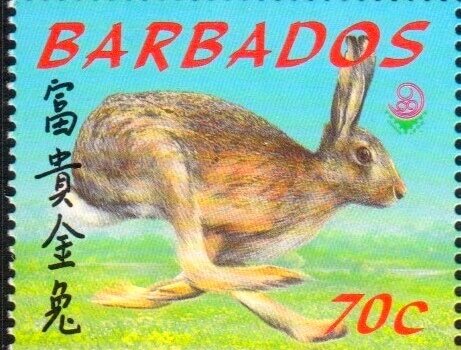 Barbados SG1143