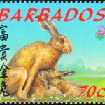 Barbados SG1145