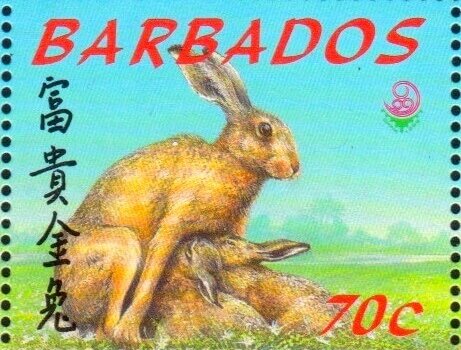 Barbados SG1145