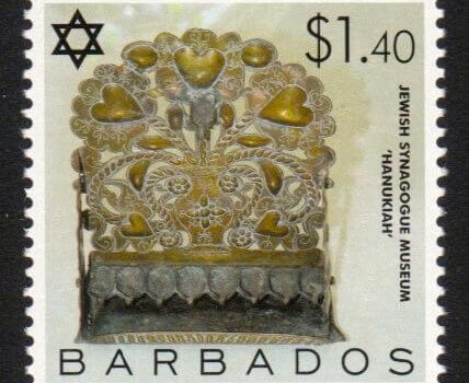 Barbados SG1317