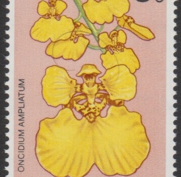 Barbados SG490