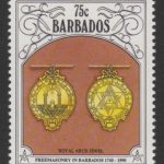 Barbados SG958