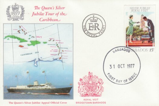 Barbados 1977 The Queen's Silver Jubilee Tour FDC - illustrated cover with Royal Yacht cachet