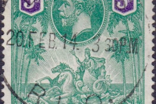 Barbados SG180 George V 3/- High Value
