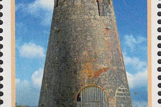 Windmills of Barbados - Barbados SG1431 | Graeme Hall Windmill 10c stamp