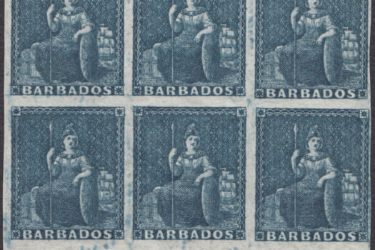 Barbados SG5a Block