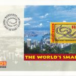 Barbados 2001 Hong Kong 2001 Stamp Exhibition Mini Sheet FDC