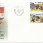 Barbados 2001 Philanippon FDC