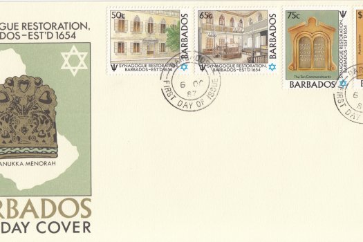 Barbados 1987 | Restoration of Bridgetown Synagogue FDC