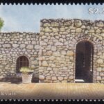 $2.20 Mikvah | Synagogue Block restoration | Barbados Stamps