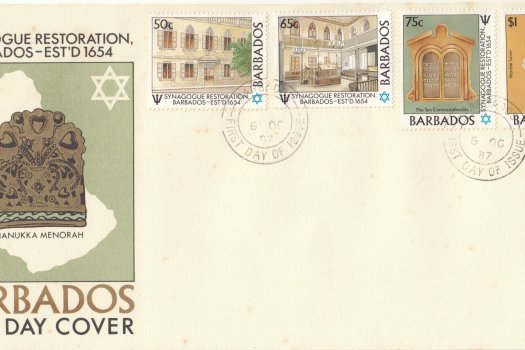 Barbados 1987 | Barbados Synagogue Restoration FDC - light tone spotting