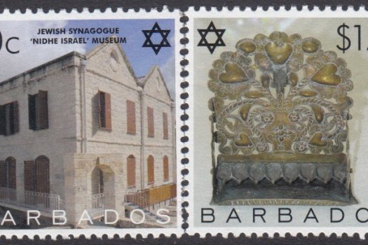 Barbados SG1315-1318 | Opening of the Nidhe Israel Museum Bridgetown 2007