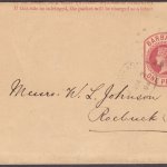 Barbados 1882 | Newspaper Wrapper 1d carmine used HG2