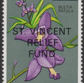 Barbados SG621 | St Vincent Relief Fund Overprint